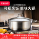 momscook 自助火锅304不锈钢加厚多用家用火锅汤锅电磁炉通用26cm