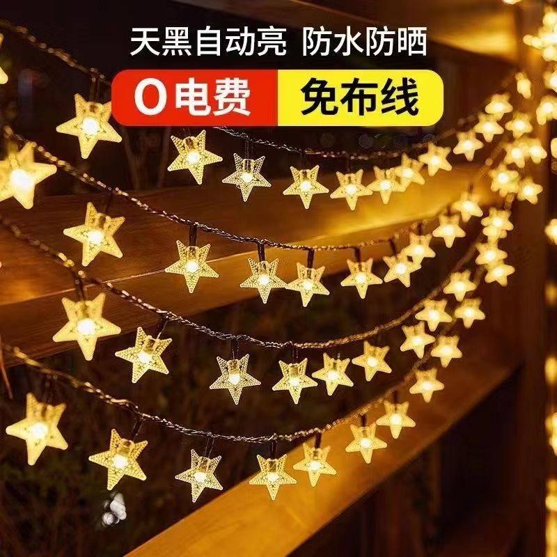 led太阳能灯串户外防水彩灯花园庭院阳台家用装饰挂灯闪灯串灯露