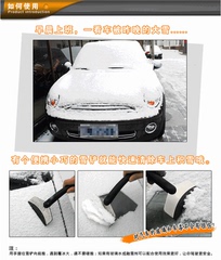 汽车雪铲 高级不锈钢除雪铲除冰铲 汽车除雪器 车用雪铲