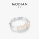 MODIAN摩典S925纯银碎银子珍珠戒指女韩版优雅气质高级感食指戒女