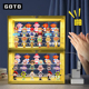 GOTO盲盒收纳展示架玩偶泡泡玛特小手办盒子popmart透明发光墙柜