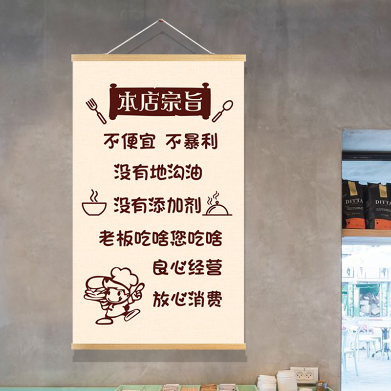 网红面包烘培店饭店快餐烧烤肉西餐店挂布画ns风蛋糕店墙面装饰