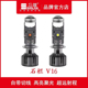 石栏摩托车LED大灯铃木UY125带透镜GSX250远近光一体USR专用H4V16