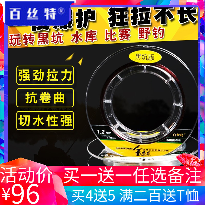 鱼线主线子线金蚕丝钓鱼线强拉力耐磨好用的黑坑进口原丝正品