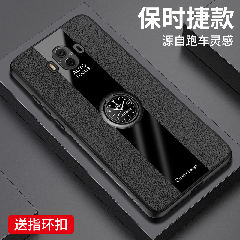 华为mate10meta9保护防摔一手机壳保时捷设计全面保护送指环支架