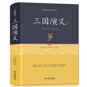 必读高中生经典名著书籍中国图片