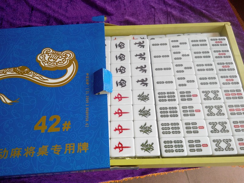Hong Kong shippingin the Sports/Yoga/Fitness/Fans supplies , Mahjong/Chess/Puzzle , Mahjong , Automatic mahjong machine category - from Buy2taobao.com to provide professional Taobao agent buy service