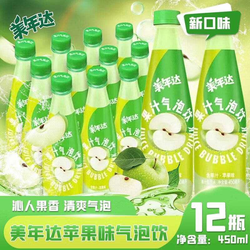 百事可乐美年达果汁气泡饮苹果味汽水碳酸饮料450ml*12瓶夏日冲饮