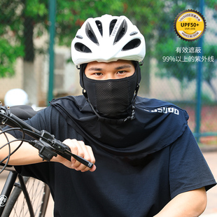 冰丝防晒头套夏季男摩托车护全脸披肩面罩户外脸基尼防风骑行装备