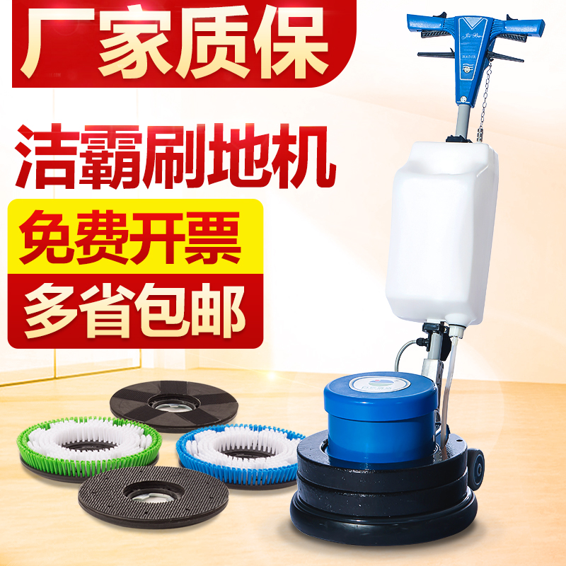Jie Ba BF523 Aggravate Stone retreading machine Hand push factory Washing machine Polishing machine carpet Cleaning machine hotelin the Electrical life , Sweeping robot category - from Buy2taobao.com to provide professional Taobao agent buy service
