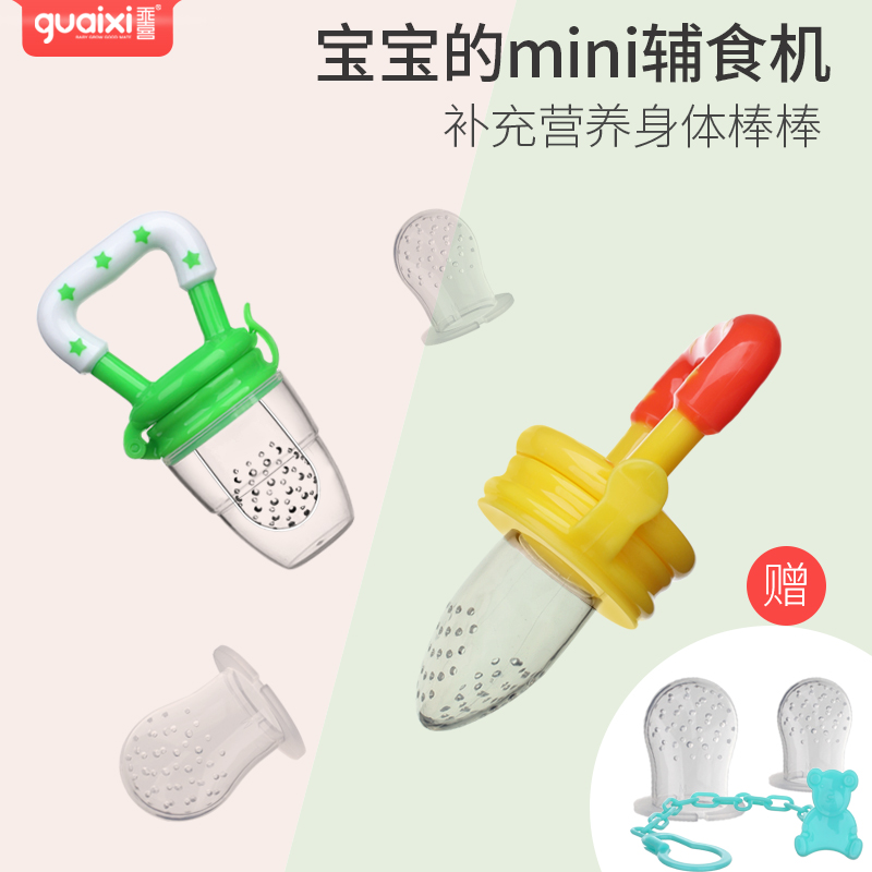 Food Bite bite bags Fruits and vegetables Complementary food Trainer baby Dental gum baby Molar stickin the Diapers/Care/Feeding/Push lathe , Teether/Toothbrush/Toothpaste , Food bite bite bags category - from Buy2taobao.com to provide professional Taobao agent buy service