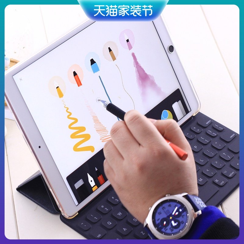 特价ipad画笔
