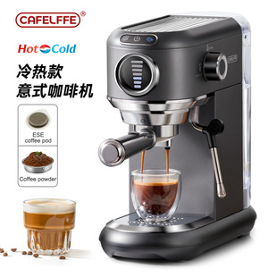 CAFELFFE咖啡机意式浓缩家用小型全半自动蒸汽打奶泡一体机咖啡机