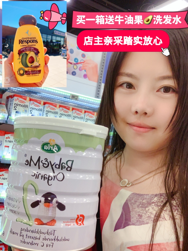 直播采购Arla阿拉有机婴儿配方牛奶粉arla2段新版600g/罐*6罐装在类目 奶粉/辅食/营养品/零食, 婴幼儿牛奶粉中 - 来自Buy2taobao.com提供专业的淘宝代购服务