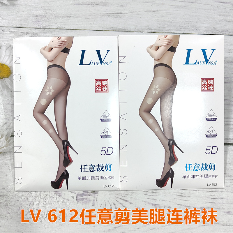 夏季丝袜女性感超薄美腿袜LaueVnsa任意剪防勾丝LV612隐形打底袜