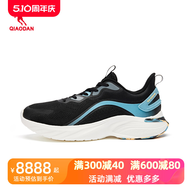 中国乔丹跑步鞋男新款厚网透气运动鞋男鞋轻便休闲鞋男BM33230245