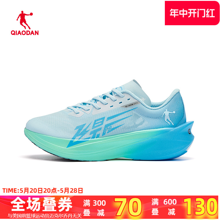 【飞影PB4.0】乔丹2024新款专业马拉松跑鞋巭回弹碳板男跑步鞋男
