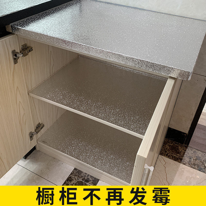 厨房防油贴纸橱柜防水防潮自粘墙纸翻新家具灶台厨柜子碗柜锡箔纸