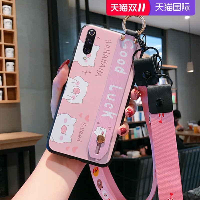 小米手机cc9手机壳硅胶优惠券爱比价妈妈