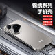 适用华为pura70pro手机壳+金属无边框pura70磨砂防指纹超薄散热防摔pura70ultra金丝银锦高级裸感保护套新款