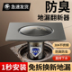 304不锈钢下水道防返臭神器弹跳式内芯浴室通用地漏封口盖防反味