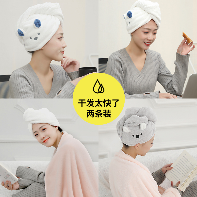 干发帽女吸水速干超强浴帽包头巾干发毛巾可爱儿童女童擦头发神器|ruв категории семья/личные чистящие средства, потребительских уборка посуды, сухие волосы, Кэп - от Buy2taobao.com для оказания профессиональной услуги покупки агента Taobao