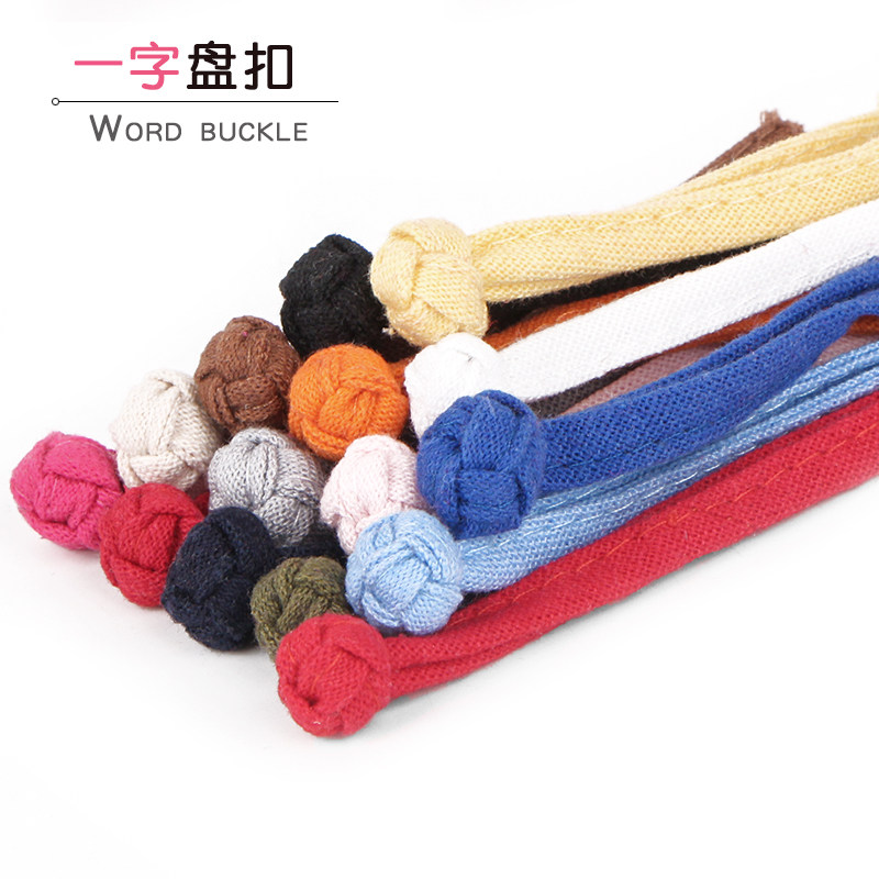 热销盘扣 一字扣