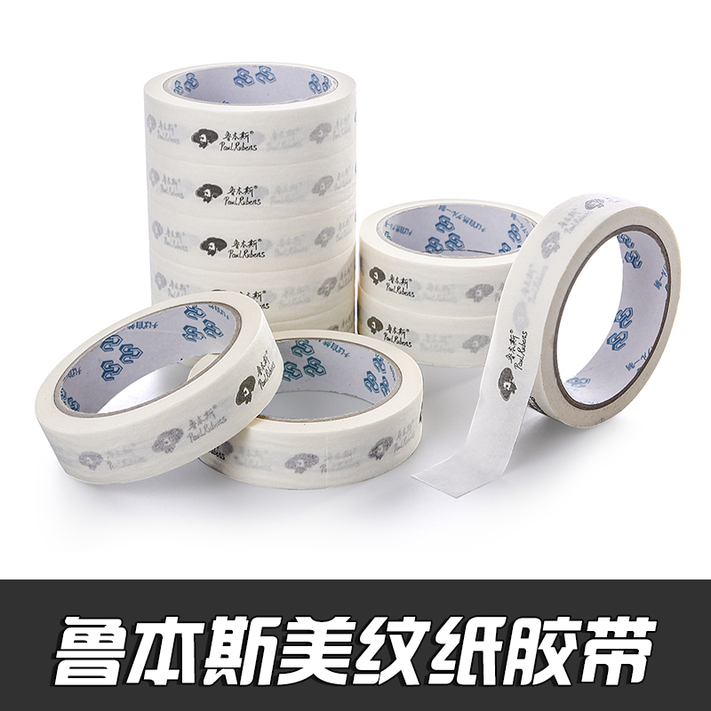 鲁本斯美纹纸胶带 美术水彩水粉马克笔绘画用遮挡边用绘画图案胶带|ruв категории электронный словарь/электрический бумажных книг/канцелярские принадлежности, клей товаров, лента/ленты/клей - от Buy2taobao.com для оказания профессиональной услуги покупки агента Taobao