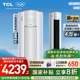 TCL空调小蓝翼真省电Pro立式大3匹家用客厅新一级变频冷暖柜机