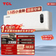 TCL 大1.5匹小金聆语音空调挂机新一级能效变频冷暖家用节能