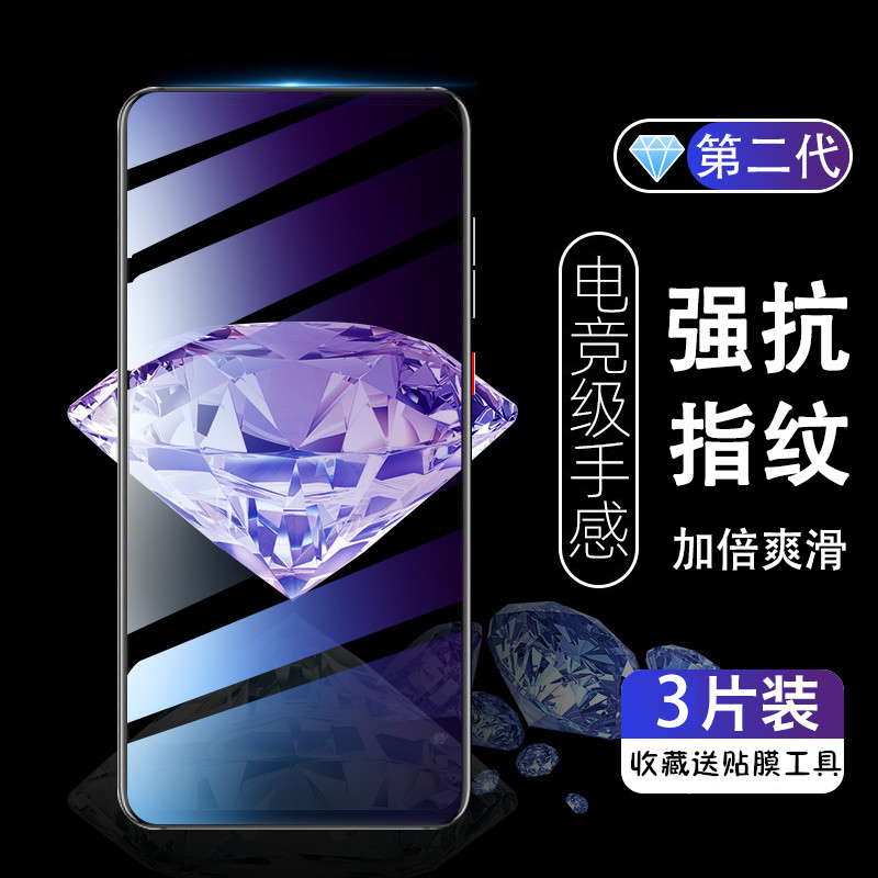 小米13钢化膜11青春版10lite/8se磨砂cc9e十三6x5x黑鲨5RS全屏4Pro四4sPro防指纹mix2S手机helo保护mix3贴膜P