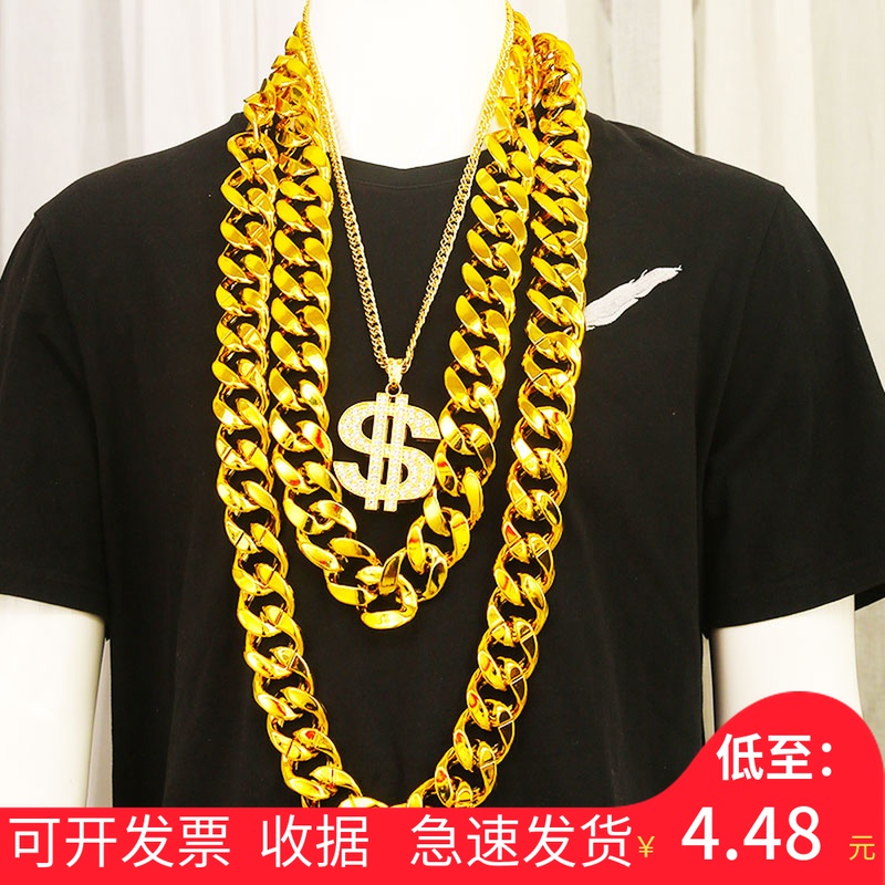 大金链子道具男粗网红抖音塑料假黄金欧美嘻哈社会人超粗金项链男