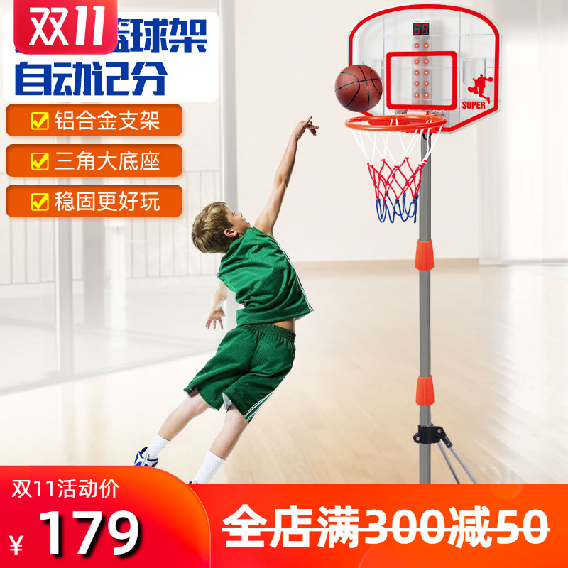 儿童篮球框投篮架室内外篮球架大号户外可升降生日礼物男孩子玩具|msdalam kategori Toy/bayi/teka-teki/blok bangunan/model, sukan luar/Leisure/Mainan tradisional, mainan bola/bola - dari Buy2taobao.com untuk memberikan perkhidmatan ejen Taobao profesional membeli