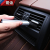 汽車空調出風口清潔刷多功能伸縮軟毛刷縫隙除塵車內清潔工具專用 汽車空調出風口清潔刷多功能伸縮軟毛刷縫隙除塵車內清潔工具專用