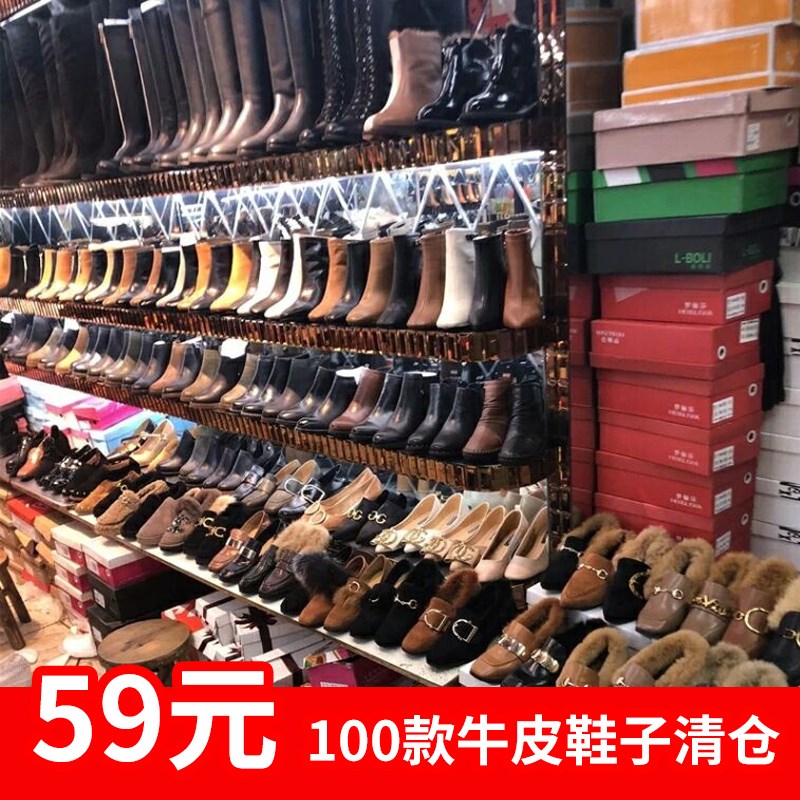 品牌清仓 断码真皮皮靴子特价女鞋亏本白菜价粗高跟平底大码小码|msdalam kategori Kasut wanita, but - dari Buy2taobao.com untuk memberikan perkhidmatan ejen Taobao profesional membeli