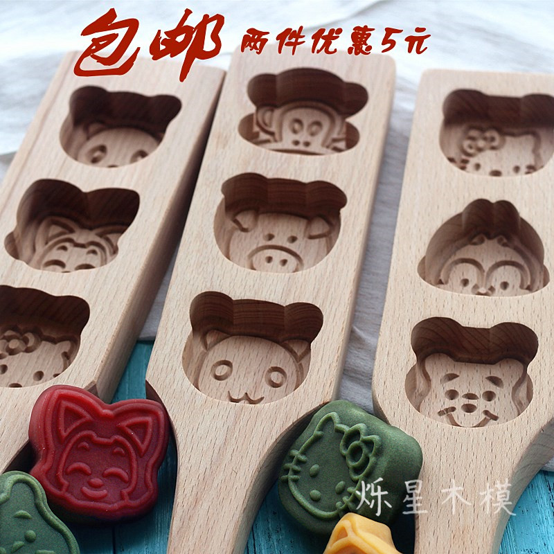 新款包邮 三孔卡通手工面食糕点馒头绿豆南瓜饼冰皮月饼模具木质|ruв категории кухня/посуда, барбекю/выпечка утварь, выпечка diy приборов, выпечка плесень - от Buy2taobao.com для оказания профессиональной услуги покупки агента Taobao