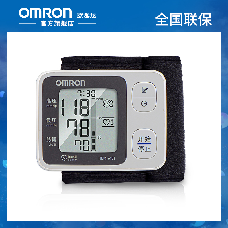 歐姆龍 電子血壓計 HEM-6131 腕式血壓儀 家用 全自動血壓儀器在類目 OTC藥品/醫療器械/計生用品, 醫療器械, 血壓儀器中 - 來自Buy2taobao.com提供專業的淘寶代購服務