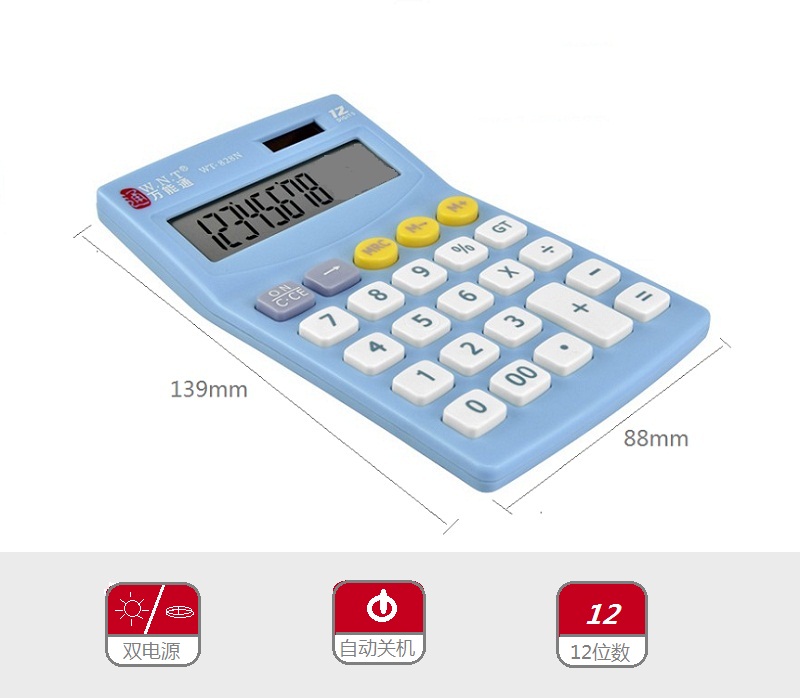 W.N. T/ Universal pass Calculator Universal pass computer Small calculator portable computer Solar source Calculator WT-828Nin the Electronic Dictionary/Electronic paper book/Stationery , Calculator category - from Buy2taobao.com to provide professional Taobao agent buy service