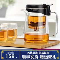 Bangtian all glass liner elegant cup tea pot tea set office press type removable filter tea maker