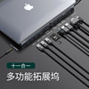 倍思 type-c擴展塢macbookpro轉接口usb hub擴展器蘋果電腦筆記本 倍思 type-c擴展塢macbookpro轉接口usb hub擴展器蘋果電腦筆記本