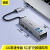 倍思 type-c hub轉換器usb hub 3.0分線器擴展塢高速壹拖四mac筆記本電腦五口拓展usb多接口集線器2.0多功能 倍思 type-c hub轉換器usb hub 3.0分線器擴展塢高速壹拖四mac筆記本電腦五口拓展usb多接口集線器2.0多功能