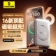 【充电宝3c认证】倍思30W磁吸无线充10000mAh大容量适用iphone16promax苹果15专用移动电源可上飞机magsafe