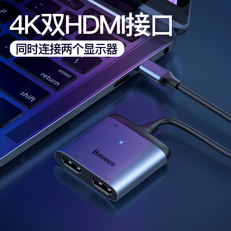 倍思Type-c转双hdmi输出多屏适用于苹果MacBookPro电脑转换器转电视机连高清视频同投屏线4K投屏连接线投影仪在类目 3C数码配件, USB电脑周边, USB HUB/转换器中 - 来自Buy2taobao.com提供专业的淘宝代购服务