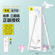 倍思三丽鸥联名电容笔ipad11电容笔applepencil适用苹果apple pencil平板触控笔air7pro九代一手写笔防误触屏