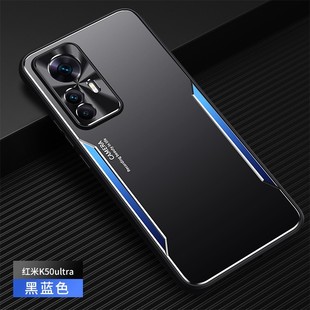 适用红米k50至尊版手机壳redmi k50ultra简约磨砂金属背板k50u全包镜头外壳k5oultra创意超薄5g散热5ou防指纹