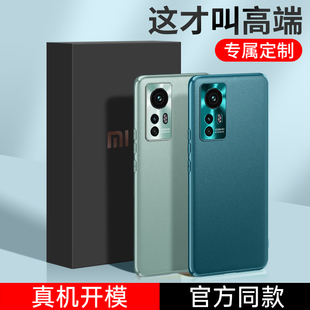 适用小米12sultra手机壳mi12s ultra时尚简约素皮xiaomi12spro金属镜头全包外壳m12s超薄皮质su防摔spr0软边u