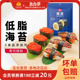 展艺海苔28g/10片 diy自制寿司三角饭紫菜包饭即食家食用烘焙原料