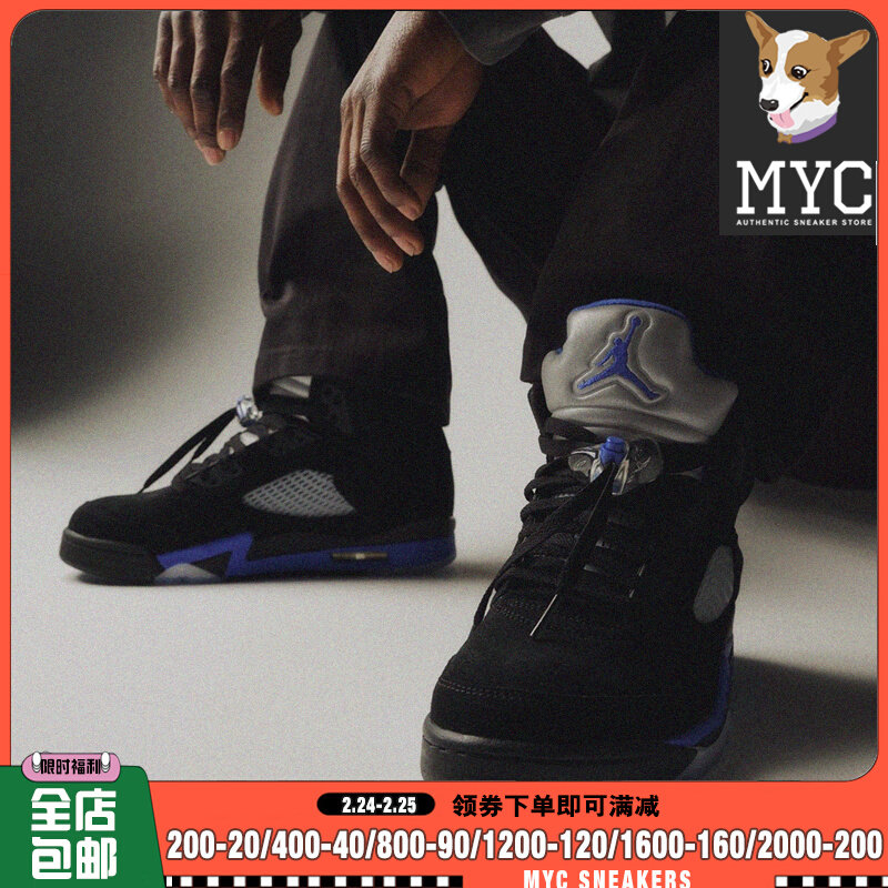 air jordan 5 aj5赛车黑蓝北极粉奥利奥篮球鞋 ct4838/da8016-806