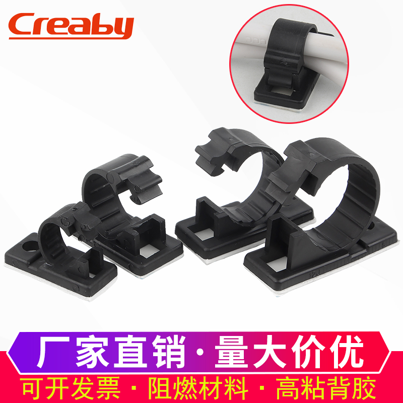 电线固定夹理线器固线夹自粘式固定座线扣网线整理走线集线神器LY|msdalam kategori bahan binaan asas, Home Hardware, Perkakasan lain, Ribbon/hubungan - dari Buy2taobao.com untuk memberikan perkhidmatan ejen Taobao profesional membeli