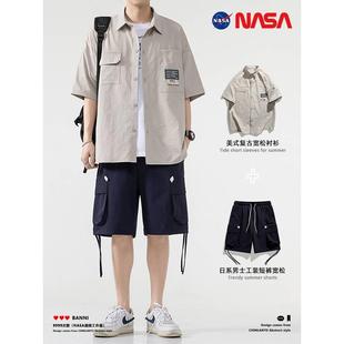 NASA联名衬衫男士短袖夏季套装潮牌宽松百搭衬衣搭配帅气一套穿搭